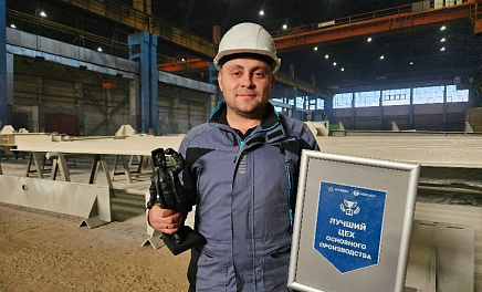«НТЗМК» выбрал лидеров производства по итогам корпоративного конкурса 